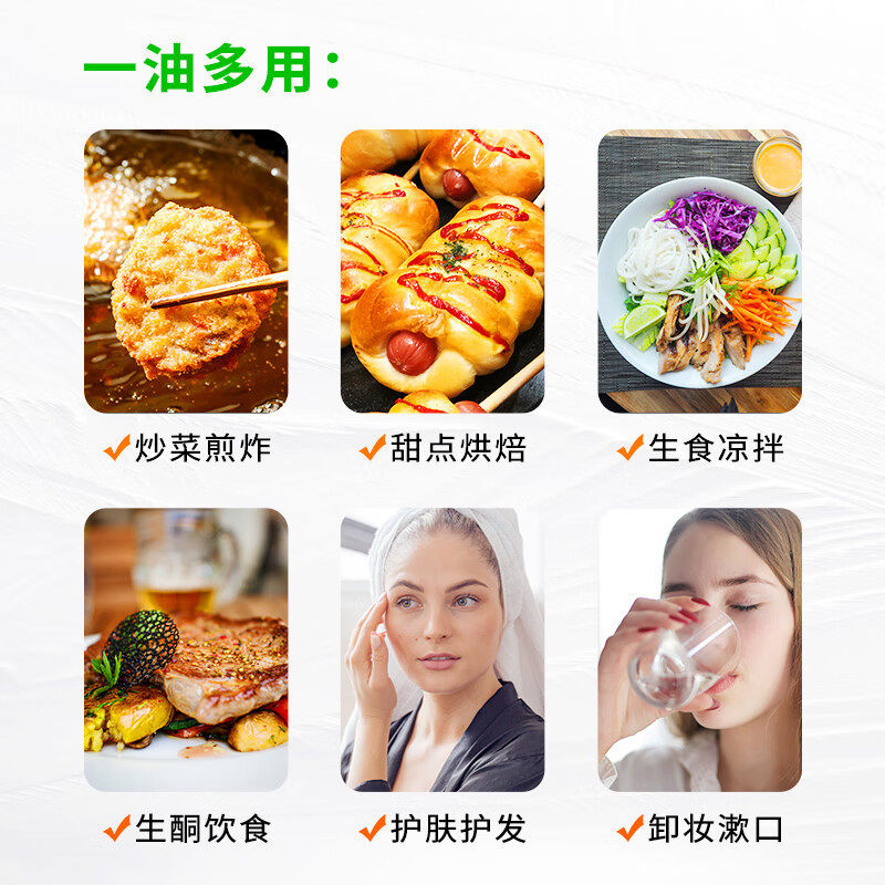 Accurate Food to Hainan Cold-Pressed Virgin Coconut Oil 500ml Baking Cooking Massage Hair Care Stir-Fry Ketogenic Edible Oil