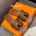 Full-Coverage Sheepskin Brown
