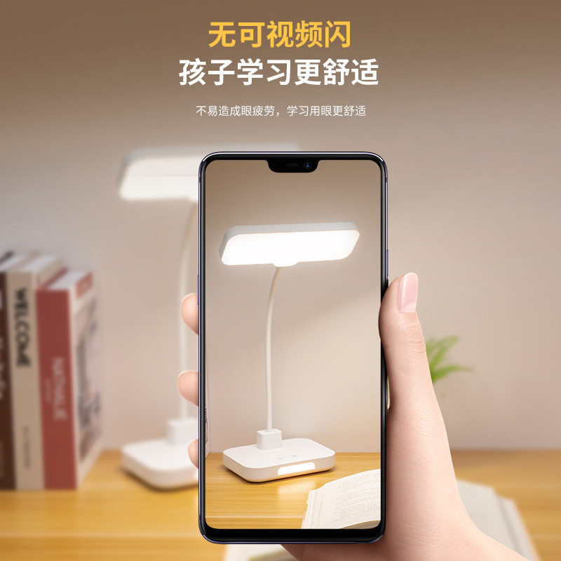 LED eye protection desk lamp USB rechargeable touch light three-speed adjustable desktop panel lamp desk study desk lamp batch