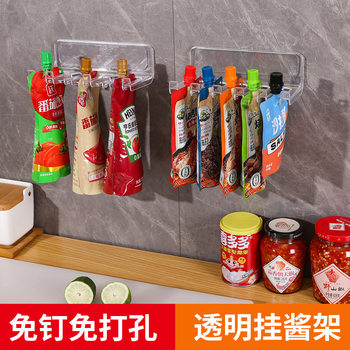 Seasoning Bag Storage Rack Wall-Mounted Seasoning Bag Storage Rack Partition Rack Kitchen Seasoning Bag Organizer Storage Rack