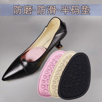 Half Size Pad Forefoot Pad Forefoot Pad Anti-Pain Pad Super Soft Anti-Falling Half Pad High Heels Thickeneded Insole Women's Forefoot