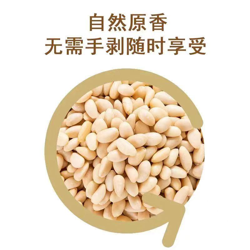 Changbai Mountain Wild Pine Nuts 500g Cooked Northeastern Pine Nuts Raw Ready-To-Eat New Original Red Pine Nuts Nuts for Pregnant Women