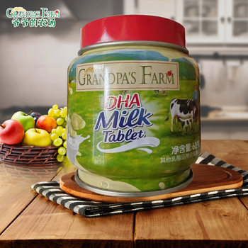 Grandpa's Farm DHA High Calcium Milk Tablets Milk Bean Milk Tablets No Added White Sugar Healthy Children Snack Milk Tablets