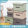Fabric Non-Woven Storage Box Foldable Large Capacity Home Clothes Storage Box Wardrobe Organizer Box Wholesale