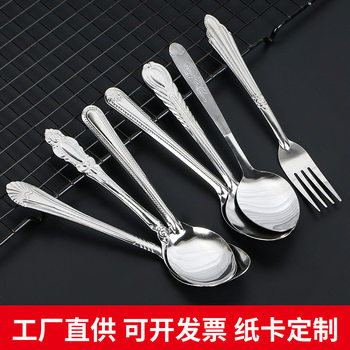 Household Creative Spoon Wholesale Pointed Spoon Export Philippine Ice Spoon Tea Spoon Coffee Spoon Stainless Steel Tableware
