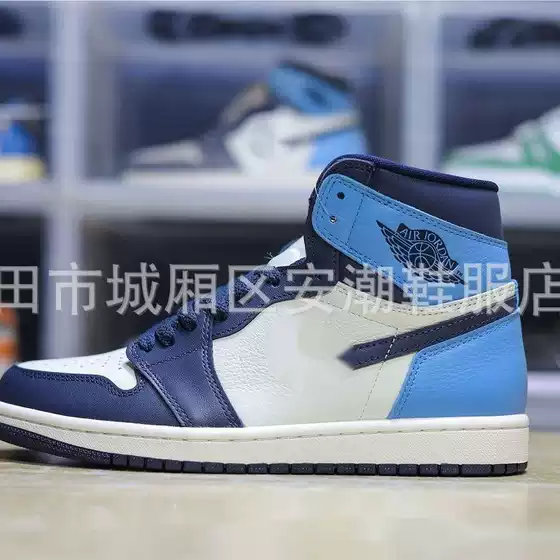 Original Box, Pure Original Aj1 High-Top Unisex Basketball Shoes, Sports Shoes, Obsidian, Broken Black Cat, Reverse Swoosh, Jordan 1