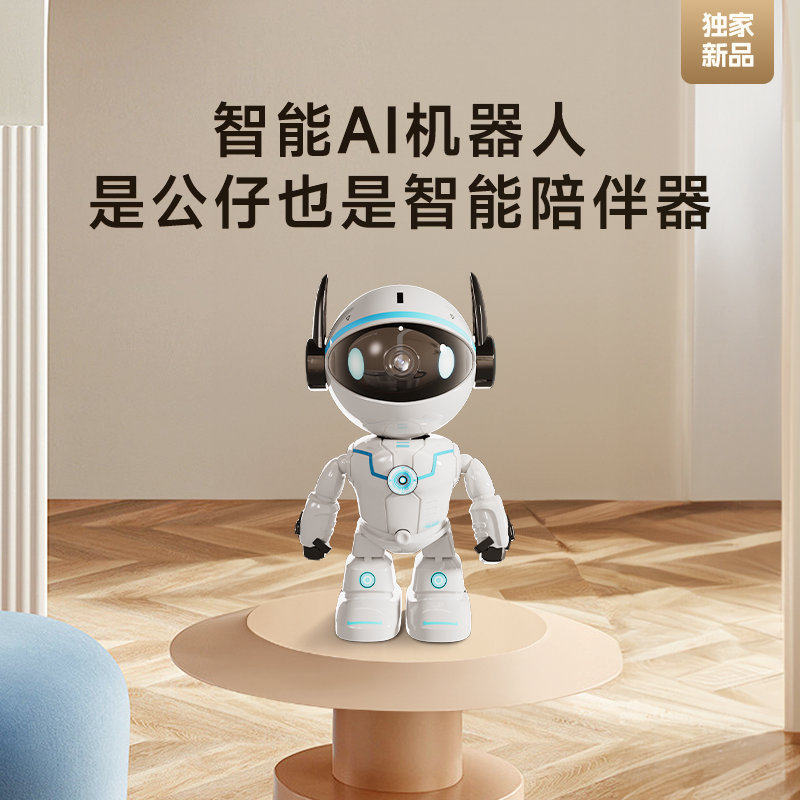 Xiaobai Camera Hd Monitor Monitoring Home Night Vision Smart Robot Mobile Detection Camera