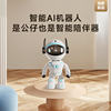 Xiaobai Camera Hd Monitor Monitoring Home Night Vision Smart Robot Mobile Detection Camera