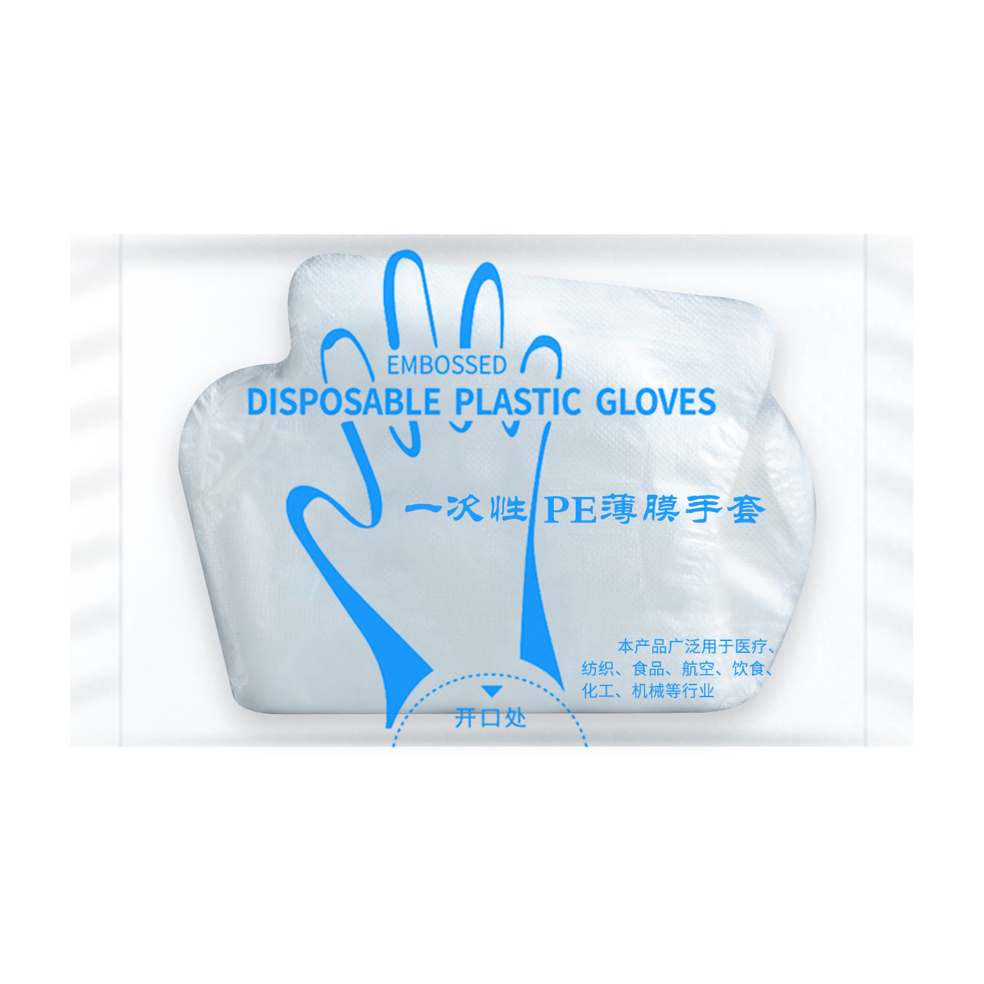 Disposable Gloves, Thickened for Hand Protection, Suitable for Food, Catering, Takeout, Crayfish, Baking, Pe Plastic Film Packaging