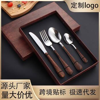 Cross-border Stainless Steel Knife and Fork Spoon Vintage Imitation Wooden Handle Fork Spoon Coffee Spoon Western Steak Knife and Fork Spoon Gift Box suit