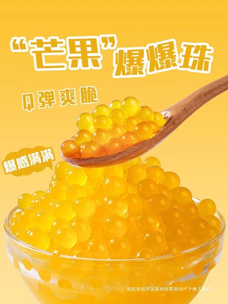 Mango Popping Beads, Water Chestnut Popping Eggs, Taro Balls, Pearl Jelly Balls, Crispy Popping Milk Tea Shop Ice Powder Ingredients