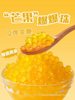 Mango Popping Beads, Water Chestnut Popping Eggs, Taro Balls, Pearl Jelly Balls, Crispy Popping Milk Tea Shop Ice Powder Ingredients