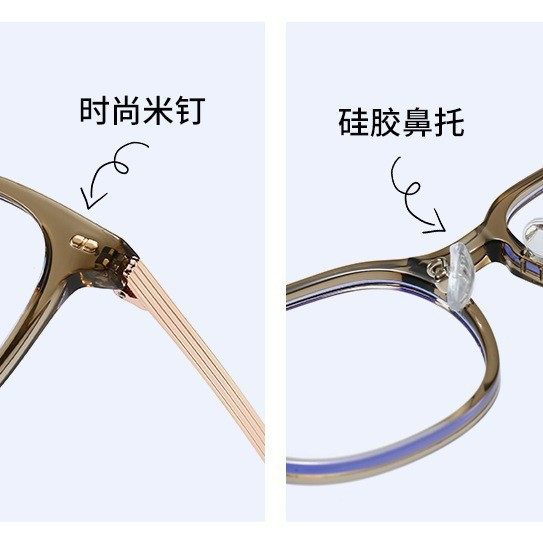 Little Red Book with Cold Tea Pigment Yan Flat Glasses Fashionable Lightweight Anti-blue Glasses Retro Round Glasses Frame for Women