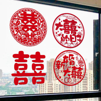 Window Wedding Character Sticker Special Electrostatic Sticker Glass Wardrobe Type Wedding Room Layout Decoration Wedding Supplies