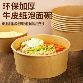 Disposable Lunch Box, High Temperature Resistant Food Grade Lunch Box, Takeaway Household Set, Disposable Paper Bowl, Lunch Box, Kraft Paper Packaging