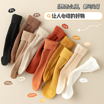 Children's Double Needle Stacked Socks Straight Plate No-heel Girls' Socks Solid Color Morandi Girls' Small and Medium-sized Children's Baby Stockings