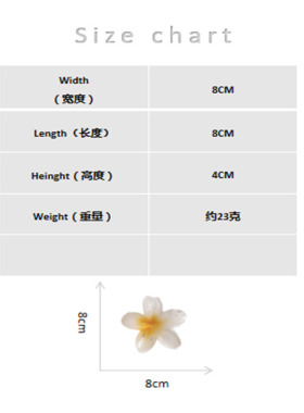 8cm紫金花跨境发夹亚马逊爆款发饰鸡蛋花抓夹鲨鱼夹花朵发抓