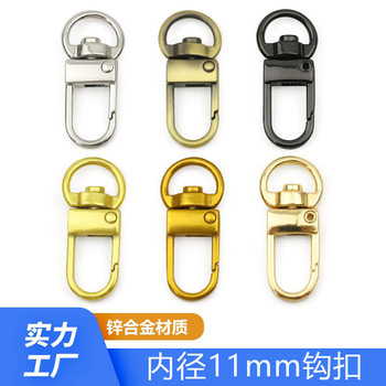 Wholesale Die Casting Zinc Alloy Key Door Buckle Luggage Crayfish Puppy Buckle Bag Hanging Metal Plated Small Door Buckle