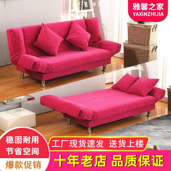 Nordic Small Apartment Sofa Rental Room Internet Celebrity Modern Foldable Sofa Bed Dual-Use Lazy Bedroom Living Room J*