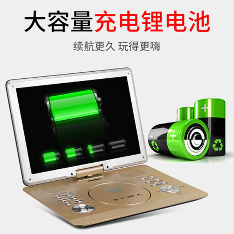 Factory wholesale Jin Zheng home DVD replayable CD player children learning VCD elderly small TV