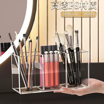Acrylic Makeup Brush Storage Cartridge Dressing Table Finishing Desktop Makeup Cosmetic Lipstick Pen Cartridge Light Luxury High-end Sense