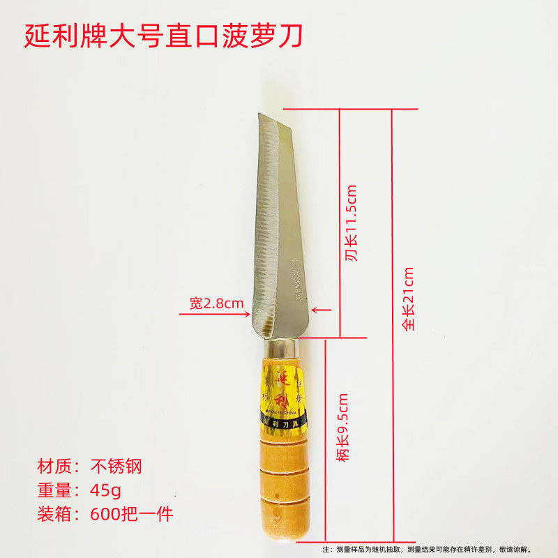 Manufacturer's Export Large Straight-Blade Pineapple Knife Stainless Steel Peeling Knife Banana Corer Fruit Knife Wholesale