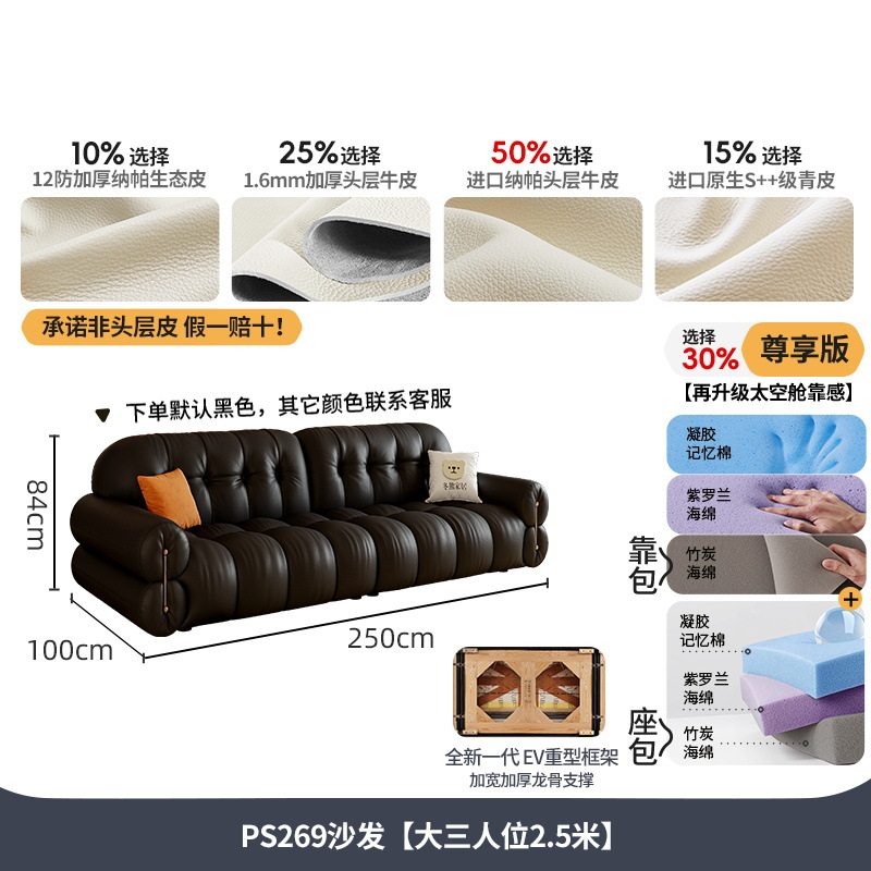 吉与2026新款真皮沙发现代客厅小户型法式复古黑色钢琴键直排沙发