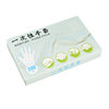 Disposable gloves food grade special removable 200 PCs boxed PE plastic stall restaurant gloves wholesale