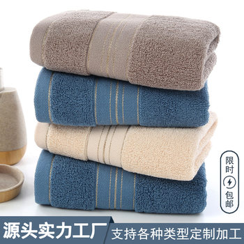 Gaoyang Pure Cotton Towel Face Wash Cotton Absorbent Towel Wholesale Customized Gift Individually Packaged Street Stall Polyester Embroider