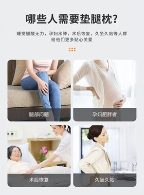 静脉曲张垫腿枕老人下肢抬高垫骨折抬脚枕睡觉脚垫孕妇垫脚枕神器