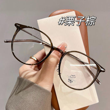 Ultra-Light Korean-Style Cold Tea Color Large Frame Glasses That Make the Face Look Smaller, Perfect for a Natural Look, Can Be Fitted with Prescription Lenses, Danyang Eyewear Factory Store 01243