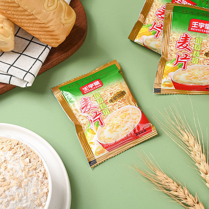 Sweet Milk Plus Calcium Nutritional Cereal Breakfast Food Student Dormitory Ready-To-Eat Meal Replacement Drink No-Cook Oatmeal