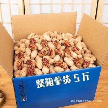 Pecan American Bulk Longevity Fruit Walnut Dried Fruit Cream Flavor Whole Box Nuts Original Flagship Store 2.5kg