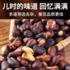 New goods Yunnan farm fire broad beans Dali Weishan specialty original flavor crispy dry fried broad beans charcoal roasted soy snacks