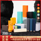 Чайная подарочная коробка Пустая коробка Rock tea Mini Dahongpao Cinnamon с тремя маленькими пузырьками Универсальная подарочная упаковочная коробка Пустая подарочная коробка