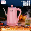 Chuangyue Long-Spout Electric Kettle, Hotel-Grade Food-Grade Stainless Steel, Double-Layer Anti-Scalding Kettle, Automatic Power-Off, Popular Model