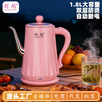 Chuangyue Long-Spout Electric Kettle, Hotel-Grade Food-Grade Stainless Steel, Double-Layer Anti-Scalding Kettle, Automatic Power-Off, Popular Model