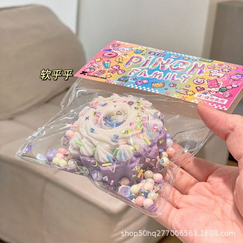 パープルケーキ【超ソフト粘土感】