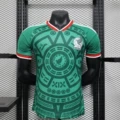 2026 mexico home kit