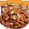 Large Pine Nuts Individually Packaged Northeastern High Opening Rate Hazelnut Dried Fruits Whole Nuts Wholesale Small Package Snacks
