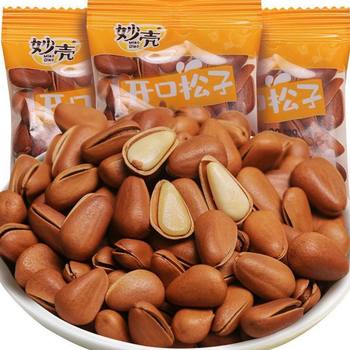 Large Pine Nuts Individually Packaged Northeastern High Opening Rate Hazelnut Dried Fruits Whole Nuts Wholesale Small Package Snacks
