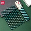 Deli 58104/58216 Pencil Writing Pencil Hexagon Pencil HB/2B Learning Writing Pencil