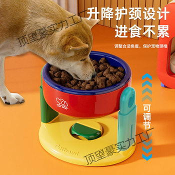 [24-Hour Delivery] Suction Cup Pet Bowl Adjustable Height Adjustable Cat and Dog Universal Cervical Spine Protection Bowl Slanted Mouth Tall Bowl