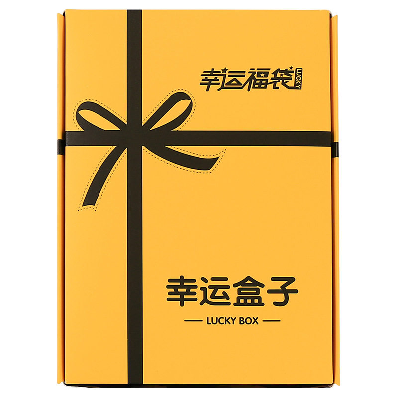 Stationery Lucky Blind Box School Opening Gift Bag Set Hand Account Notebook Gel Pen Learning Student Gift