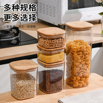 Household Transparent Grain Storage Tank Tea Cereal Pet Food Storage Tank Kitchen Spice Storage and Organization Tank