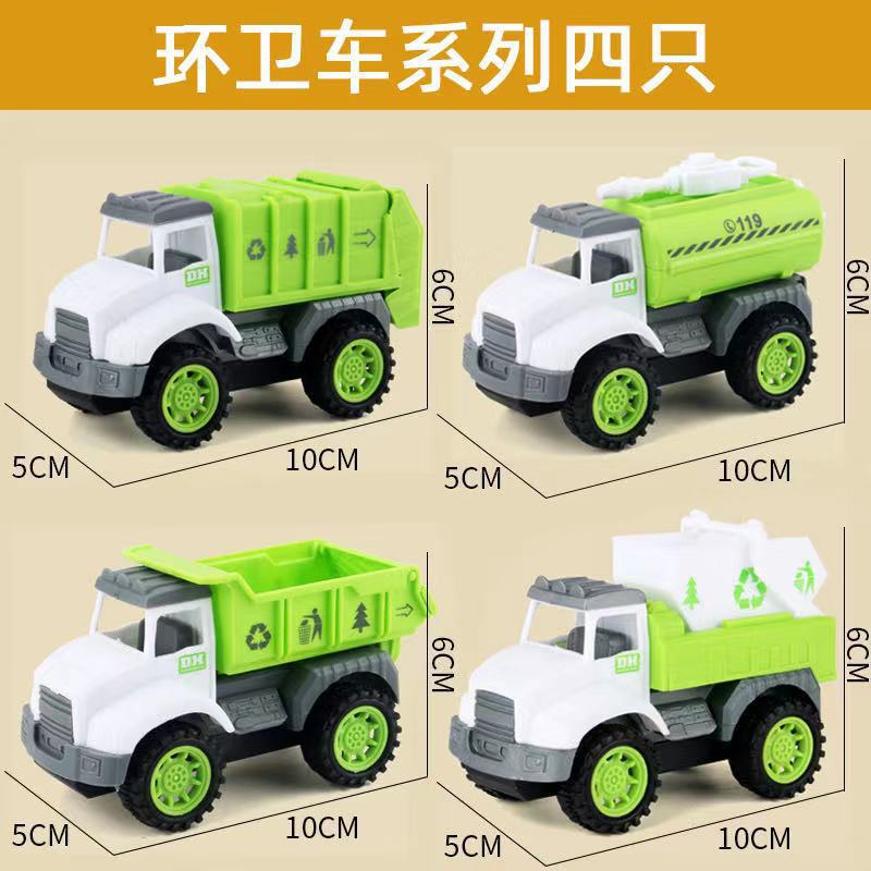 儿童玩具惯性玩具车套装仿真挖掘机起吊机消防车模型地摊摆摊批发