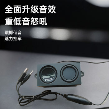 High-Quality Subwoofer Amplifier Computer Speakers Audio USB Interface Built-In DIY Speaker Dual Diaphragm Design Car-Mounted