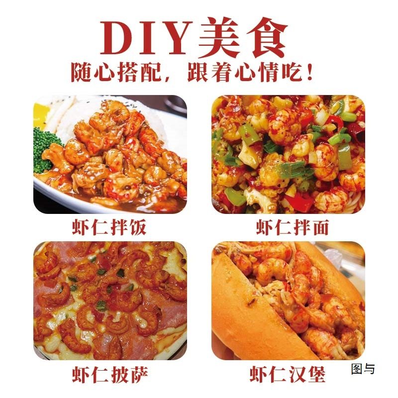Spicy Crayfish Kernels, Spicy Shelled Lobster Tails, Rice Bowls, Sushi Pizza, Catering Wholesalers Wholesale