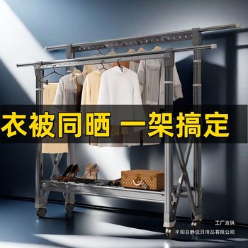 Drying Rack Floor-standing Folding Indoor Household Simple Drying Rack Balcony Outdoor Clothes Drying Double Rack for Drying Quilt