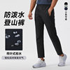Niaojia Big Brand Same Style Men's Autumn Slim Wear-Resistant Pants Men's Outdoor Soft Shell Assault Mountaineering Casual Sports Pants